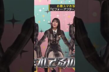 【乃木坂46】このれんたんの動き可愛い #乃木坂46 #岩本蓮加 #れんたん