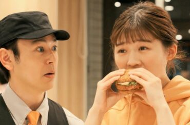 伊藤沙莉、“夜マック店長”妻夫木聡を誘ったら失神!?日本マクドナルド「ごはんチキン ガーリックベーコン」CM
