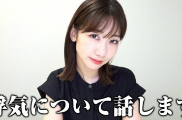 際どい恋愛についての質問に勝手に答えます