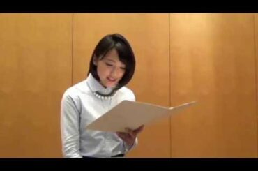 朗読「恋(渡辺温）」③（竹内由恵アナウンサー）