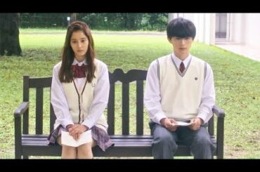 吉沢亮が新木優子に「好きだったんだ」と真剣告白／映画『あのコの、トリコ。』本編映像