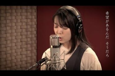 上白石萌音「夜明けをくちずさめたら」Music Video