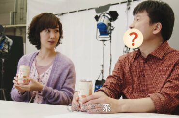 佐藤二朗、まさかの“ピー音”連発に黒木華もあ然？「何度でも言いたい」