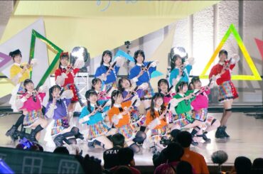 「トライアングル・ドリーマー」/虹のコンキスタドール(虹コン) 【2022.12.17 愛の三角関数おしえてよ♡ in 日比谷野外音楽堂】