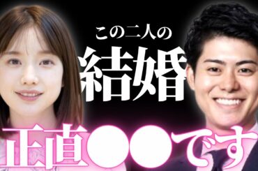 【ホリエモン×麻布競馬場】弘中アナがプログリットの岡田祥吾と結婚したけど、正直●●です。女子アナとお金持ち社長の結婚に言及する【堀江貴文 弘中綾香 若林 あざとくて何が悪いの 女子アナウンサー】