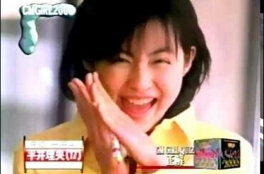 平井理央アナ、17才のときのＴＶ出演！～高田純次のボケに大うけ！