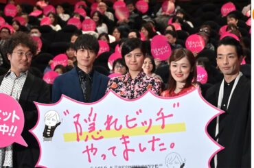 小関裕太「バイク免許ペーパーなのを隠して佐久間由衣ちゃんを後ろに乗せた」 隠れビッチやってました公開記念舞台挨拶