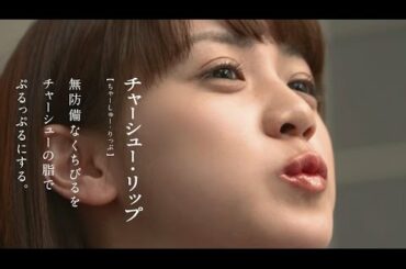 奥仲麻琴 チャーシューで唇がプルプル！これ以上美味しそうなつけ麺の食べ方はない！つけ麺の達人