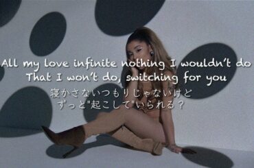 [和訳MV] Ariana Grande - 34+35 / アリアナ・グランデ - 34+35 [公式]