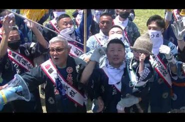 浜松まつり 2022 砂山町 砂組 大石家初節句 5/4 わっしょい !!