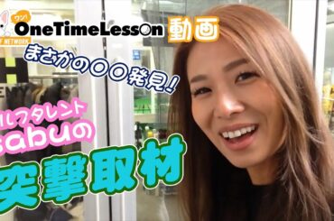 【ワンタイムレッスン動画】女性もうれしい？六本木のゴルフスタジオに行ってみた【突撃取材】