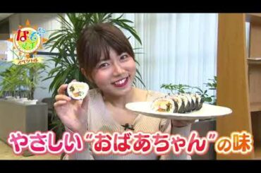 なぞマチ!?ＳＰ　～愛媛のココスゴ企業　大集合！～　2022/03/26(土)ごご4時24分～【番宣】