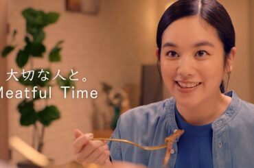筧美和子、大切な人を自宅に招き贅沢なひととき　キュートなエプロン姿も披露　「Meatful」新ウェブCM