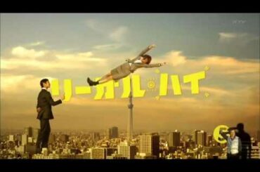 芸能界を引退した小野恵令奈のリーガル・ハイ主題歌『えれぴょん』