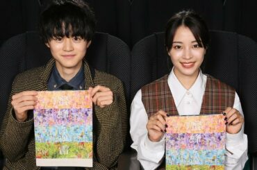 広瀬すず、自らスカウトした鈴鹿央士とスペシャル対談　「なんて顔の小さい子がいるんだろう」　映画「蜜蜂と遠雷」特別映像が公開