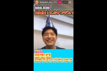 ＃42【ヒルナンデス！】滝菜月＆篠原光が生配信するンデス！