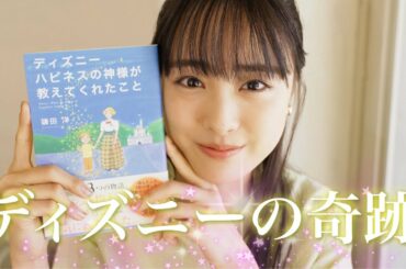 大友花恋のおすすめ本「とっても泣けます…！」