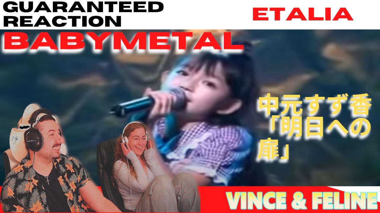 FIRST TIME HEARING – 中元すず香「明日への扉」 FIRST TIME HEARING - 中元すず香「明日への扉」