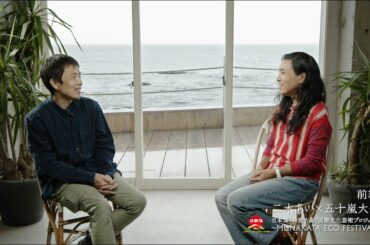 二木あい(水族表現家)×五十嵐大介(漫画家/「海獣の子供」作者) トークセッション＜前編＞