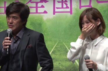 佐藤浩市、本田翼の起用に「最初は一抹の不安あったが…」映画「起終点駅ターミナル」完成会見1　#Koichi Sato　#Tsubasa Honda
