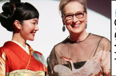 黒木華とメリル・ストリープが“鶴”で美の競演　「第29回東京国際映画祭（TIFF）」