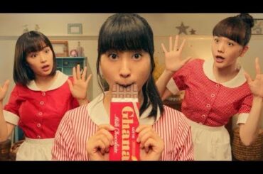 土屋太鳳、松井愛莉、広瀬すず出演「この冬ガーナで何をする？」／ガーナミルクチョコレートCM