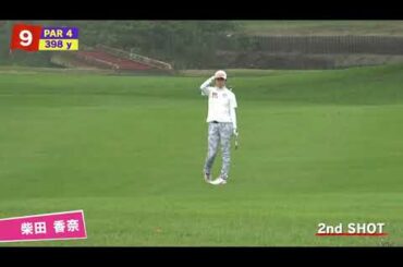 【DSPE】6月月例競技会【白鳥3組目：安藤京佳・成澤祐美・柴田香奈】