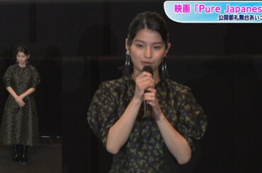 蒔田彩珠、「おかえりモネ」ヒロインの妹で話題　ふんわり袖の総柄ロングワンピ×黒ブーツで甘辛コーデ