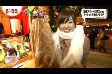 曽田ちゃんのイマドキ (2012年12月06日)