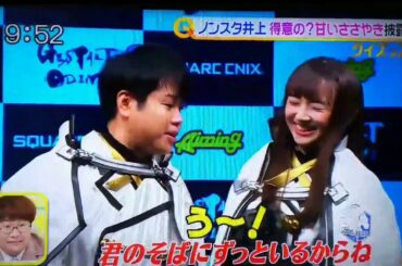 ドン引きする小宮有紗