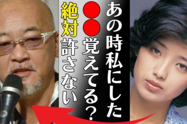 松山千春が山口百恵をブチギレさせた事件の真相がヤバすぎる…「あの時私にした●●覚えてる？絶対に許さない」歌手の彼が出馬を断念した理由に涙溢れる…