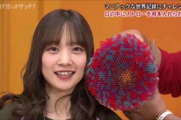 まなかん アシスタント