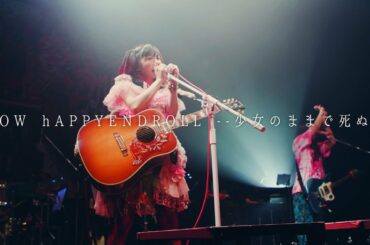 大森靖子「LOW hAPPYENDROLL --少女のままで死ぬ--」 47都道府県TOUR"ハンドメイドシンガイア" 〜新木場STUDIO COAST 2019.11.13〜