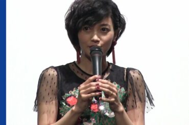 遠藤久美子、結婚＆妊娠発表後初公の場　祝福に照れ笑い 映画『校庭に東風吹いて』初日舞台あいさつ