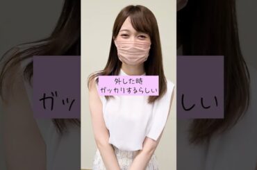 ギャル？がマスクを外すと…？ #Shorts #TikTok #女子アナ #佐々木舞音 #登山部