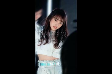 「元カレです」GANMIダンス 向井地美音ソロver.