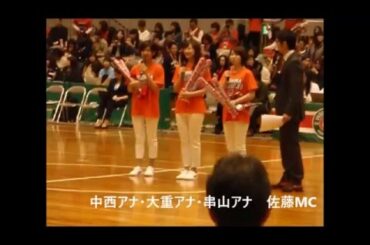 大重アナが、始球式でフリースローを決める