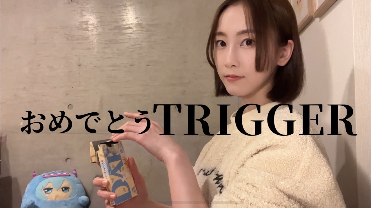 【アイナナ】 TRIGGERが公式アンバサダーに就任だと!?【松井玲奈】 【アイナナ】 TRIGGERが公式アンバサダーに就任だと!?【松井玲奈】