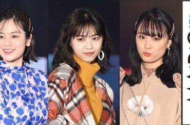 西野七瀬、筧美和子＆大友花恋の「あな番」女優がランウエーに　フェミニン、キュート、脚見せも