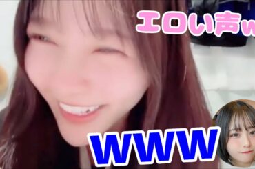 【イコラブ】エロい声を出そうとする齊藤なぎさに大爆笑する尾木波菜【=LOVE（イコールラブ）】