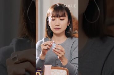 大島優子、ポーチの中身を紹介。| VOGUE JAPAN #Shorts #In The Bag #バッグの中身
