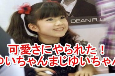 BABYMETALのYUIMETALこと水野由結にやられた！可愛い画像をまとめてみた「ゆいちゃんまじゆいちゃん！」【海外の反応まとめＴＶ】