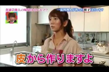 高城亜樹(あきちゃ)の          熱い思い