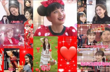 百田夏菜子ちゃん❤️👼🏼の破壊力🔥❤️無邪気で天真爛漫😻マイナスイオンで発狂😳😍