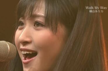 【横山ルリカ】 「Walk My Way」　BOMBER-E LIVE
