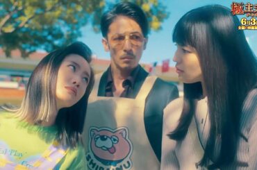 川口春奈、松本まりかとメンチ切り合い！恋のバトルでバチバチ！　映画「極主夫道 ザ・シネマ」特別映像