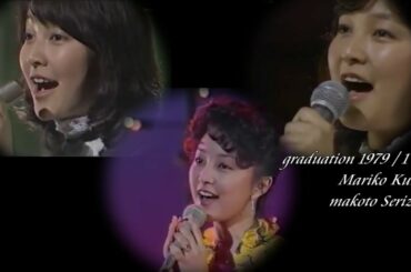 ♬ グラジュエイション  倉田まり子