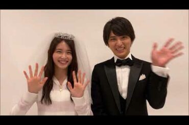 【TVガイド連載／Close-up STAR】久間田琳加＆瀬戸利樹☆メッセージが到着！