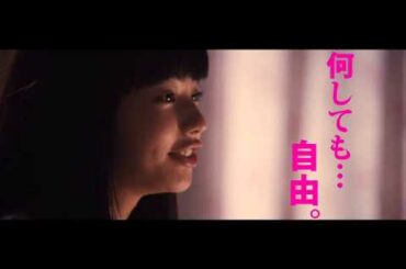 映画『渇き。』キャラクター紹介映像　加奈子（小松菜奈）