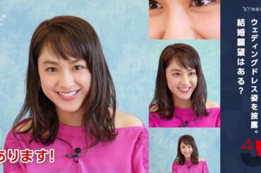 平祐奈が眉毛を…ハタチでの解禁を宣言